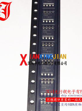 MAX931ESA 进口原装 正品芯片 SOP8 线性比较器