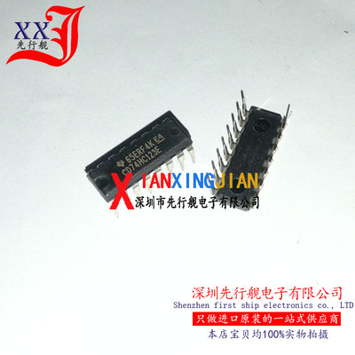 CD74HC123E 进口原装 正品芯片 DIP16 多频振荡器