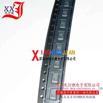 PCF8563TS 进口原装 正品芯片 MSOP8 实时时钟IC P8563