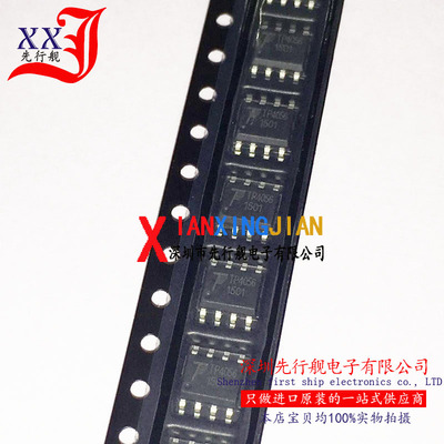 TP4056E 进口原装 TP正品 SOP8 电池充电管理IC 4065E TP4056