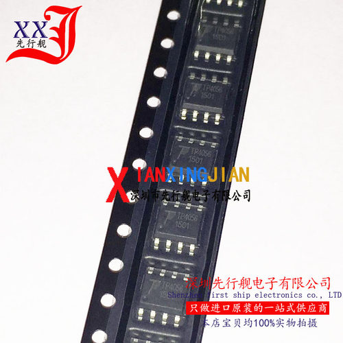 TP4056E 进口原装 TP正品 SOP8 电池充电管理IC 4065E TP4056