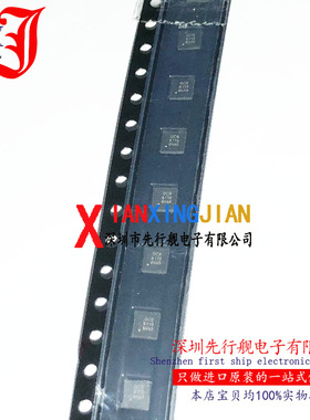 OCP8110VAD 进口原装 正品芯片 QFN10 OCS8110 升降压保护IC 8110
