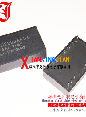 SD2200API-G 进口原装 正品芯片 DIP24 高精度实时时钟模块
