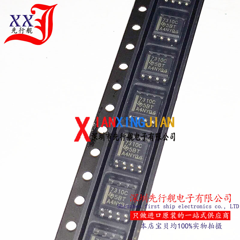 ISO7310CDR 进口原装 正品芯片 SOP8 数字隔离器 7310C