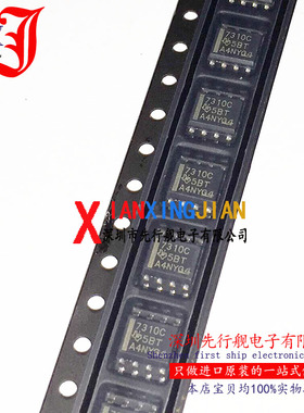 ISO7310CDR 进口原装 正品芯片 SOP8 数字隔离器 7310C