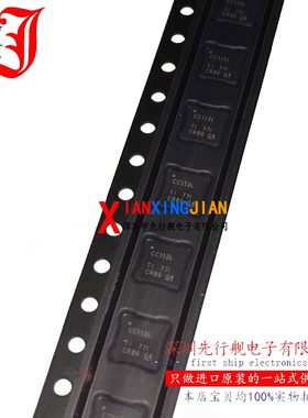 CC113LRGPR 全新进口原装 TI正品芯片 QFN20 无线收发器 CC113L