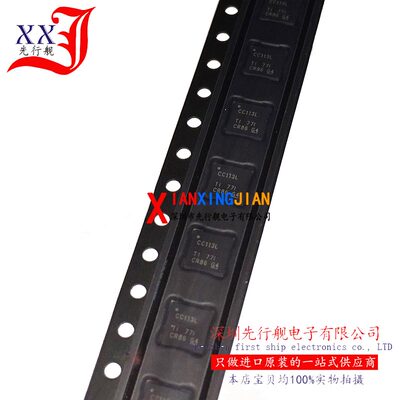CC113LRGPR 全新进口原装 TI正品芯片 QFN20 无线收发器 CC113L