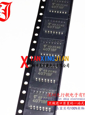 TC4071BF 进口原装 正品芯片 SOP14 四路2输入或门 4071BF