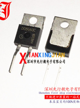 IDH08SG60C 进口原装 正品芯片 TO220 D08G60C 二极管整流器