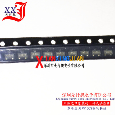 SI2302CDS-T1-GE3 进口原装 正品芯片 SOT23 场效应管 丝印：N2