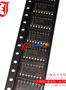 MAX793SCSE 全新进口原装 MAXIM正品芯片 SOP16 监控电路 MAX793S
