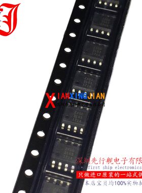 ZXGD3103N8TC 全新进口原装 DIODES正品芯片 SOP8 同步整流控制器