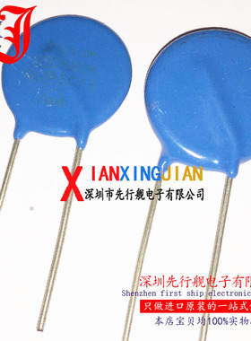 压敏电阻 20D680K 68V 20D680 680K20D 厂家直销