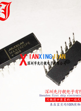 MAX232CPE 进口原装 正品芯片 DIP16 收发器 MAX232