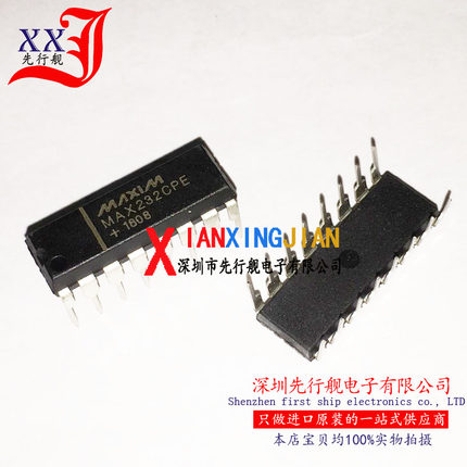 MAX232CPE 进口原装 正品芯片 DIP16 收发器 MAX232