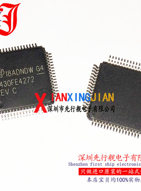 MSP430FE4272IPMR 进口原装 TI正品 QFP64 微控制器 M430FE4272