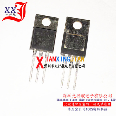 MC7815CTG MC7815CT 100%全新进口 原装现货 ON TO-220 稳压芯片