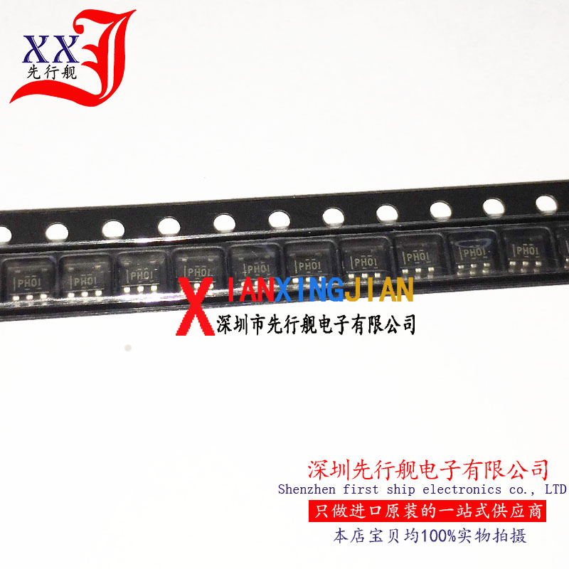 TPS61040DBVR 进口原装 正品芯片 SOT23  开关升压转换器 PHOI