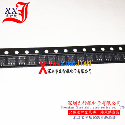 DS90LV011ATMF 进口原装 正品芯片 SOT23 高速差动驱动器 N01