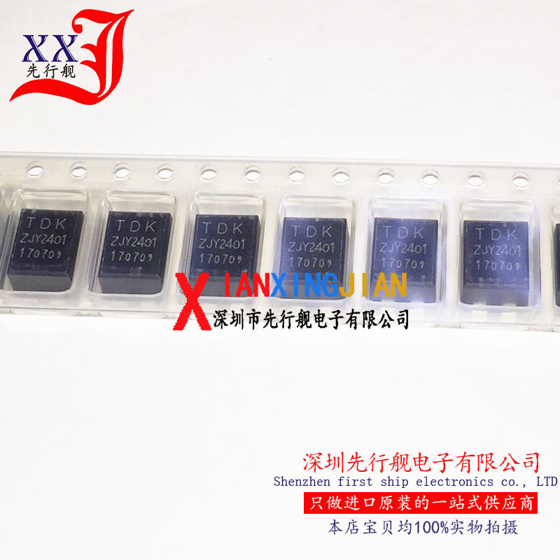 ZJYS81R5-2P24T-G01 进口原装 正品芯片 SOP4 工模滤波器 ZJY2401