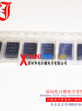 ZJYS81R5-2P24T-G01 进口原装 正品芯片 SOP4 工模滤波器 ZJY2401