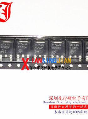 NCP1117DTARKG 进口原装 正品芯片 TO252 线性稳压器 117AJG