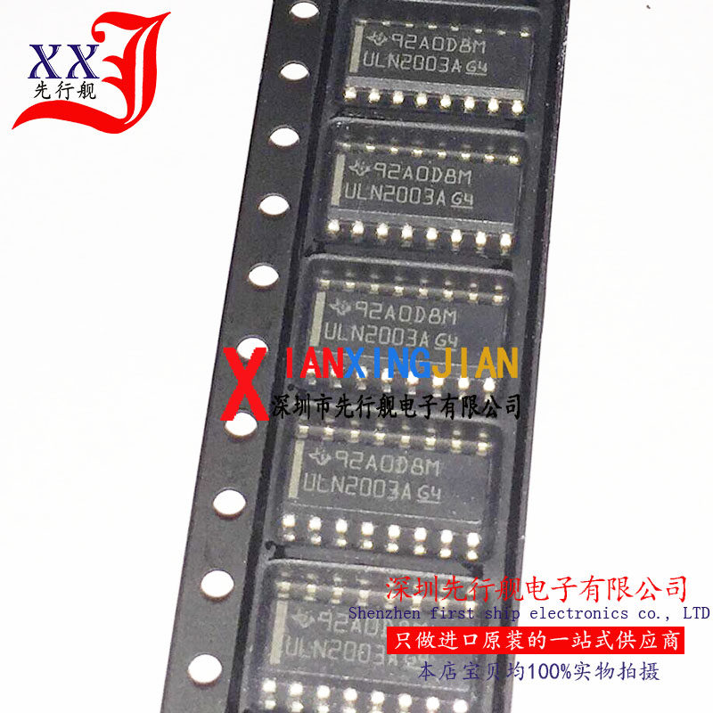 uln2003a 进口原装 正品芯片 sop16 高电压达林顿管 uln2003adr