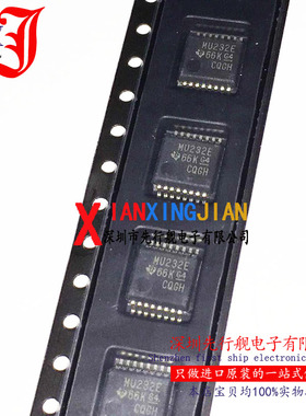 SN65C3232EDBR 进口原装 正品芯片 SSOP16 线路驱动器 MU232E