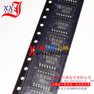 LB1836ML-TLM-E  进口原装 电桥驱动器 LB1836 ON正品芯片 SOP14