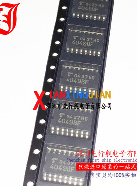 TC4049BF 进口原装 正品芯片 SOP16 反向缓冲器 4049BF