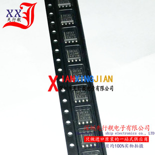 UCC38C43DR 进口原装 正品芯片 38C43 PWM控制器 SOP8