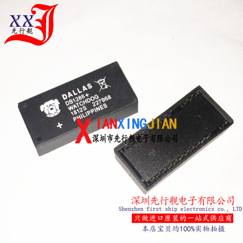 DS1286 进口原装 DIP28 实时时钟IC DALLAS