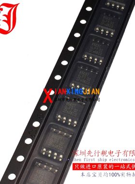 PCF8563T 全新进口原装 NXP正品芯片  SOP8 实时时钟IC 8563T