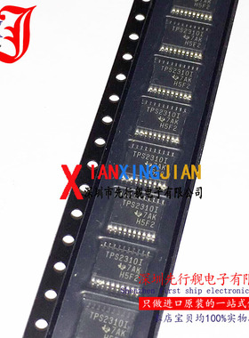 TPS2310IPWR 进口原装 正品芯片 TSSOP20 双路热交换IC TPS2310I
