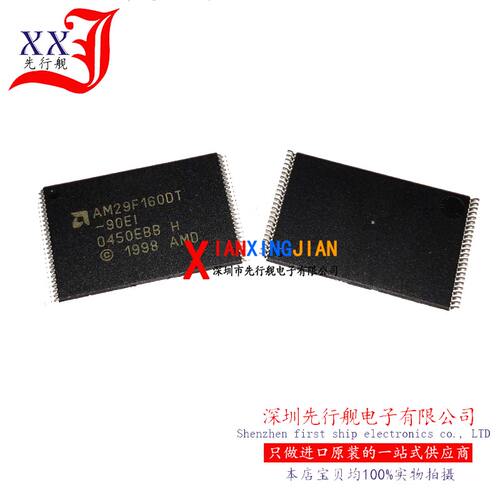 AM29F160DT-90EI 全新进口原装 AMD正品芯片 TSSOP48 存储器