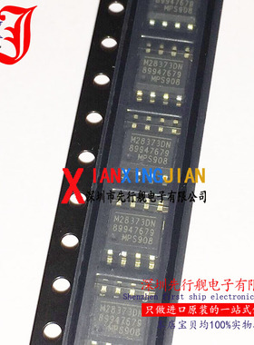 MP28373DN 进口原装 正品芯片 SOP8 开关稳压器 M28373DN