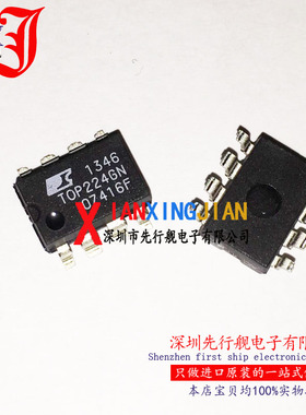 TOP224GN 进口原装 正品芯片 SOP8 电源管理IC