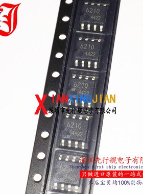 BD6210F 进口原装 正品芯片 SOP8 电桥式驱动器 6210