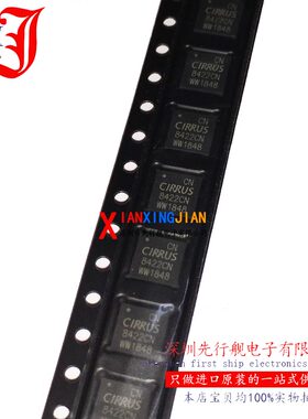 CS8422-CNZR 全新进口原装 QFN32 CIRRUS正品 8422CN 音频处理器