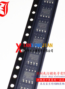 MP2560DN 进口原装 正品芯片 SOP8 开关稳压器 MP2560
