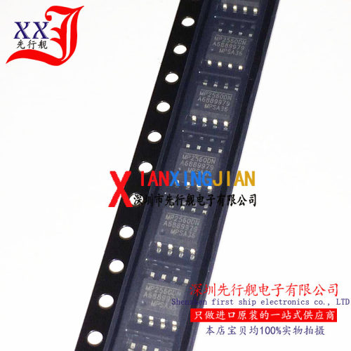 MP2560DN 进口原装 正品芯片 SOP8 开关稳压器 MP2560