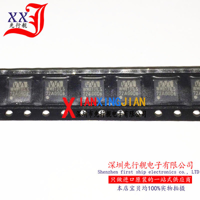 WM8731LSEFL 进口原装 正品芯片 QFN28 WM8731LS 音频编解码器