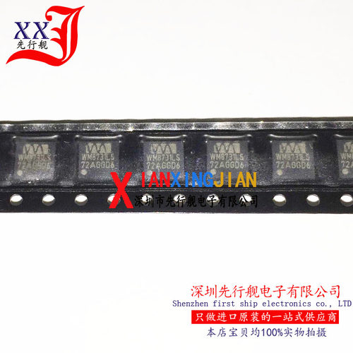 WM8731LSEFL 进口原装 正品芯片 QFN28 WM8731LS 音频编解码器