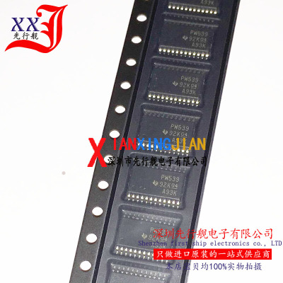 TCA9539PWR 全新进口原装 正品芯片 TSSOP24  配置寄存器 PW539