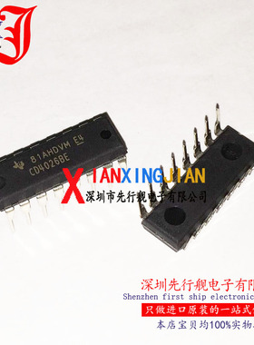 CD4026BE 进口原装 正品芯片 DIP16 除法计数器