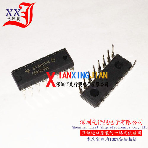 CD4026BE 进口原装 正品芯片 DIP16 除法计数器