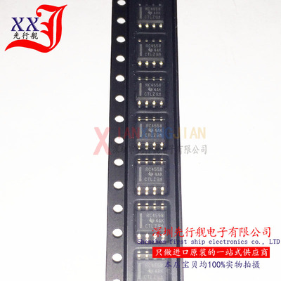 RC4558DR 进口原装 TI正品芯片 SOP8 RC4558 运算放大器