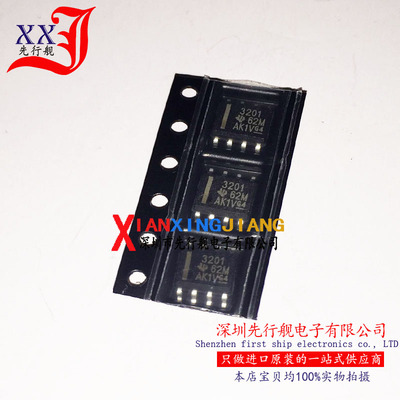 THS3201DR 进口原装 TI正品芯片 SOP8 3201 电流反馈放大器