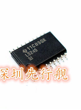 SN74LS245DWR 进口原装 正品芯片 SOP20 总线收发器 LS245