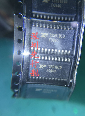 T3591BID进口原装 EXAR芯片 SOP24